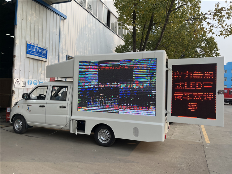FOTON Double-row Cab 4x2 Mini LED Advertising Truck