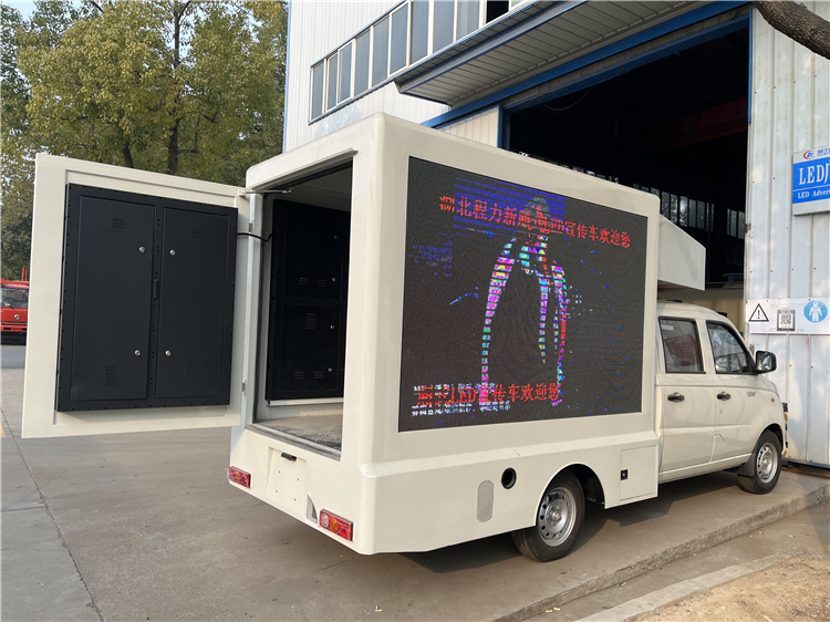 FOTON Double-row Cab 4x2 Mini LED Advertising Truck